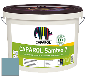 Краска CAPAROL Samtex 7 E.L.F. / КАПАРОЛ Самтекс 7 шелковисто-матовая краска цвет Arctis 105 