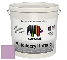 Краска Capadecor Metallocryl Interior/Кападекор Металлакрил Интериор блестящая краска цвет Viola 120 