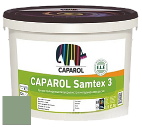 Краска CAPAROL Samtex 3 E.L.F. /КАПАРОЛ Самтекс 3 глубокоматовая акриловая краска цвет Agave 65 
