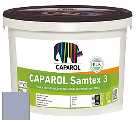 Краска CAPAROL Samtex 3 E.L.F. /КАПАРОЛ Самтекс 3 глубокоматовая акриловая краска цвет Aquarell 75 